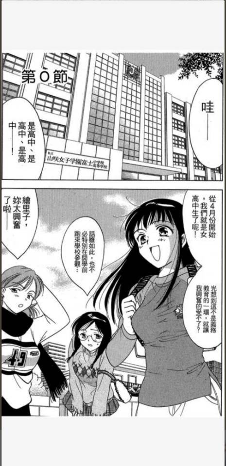 第0话0