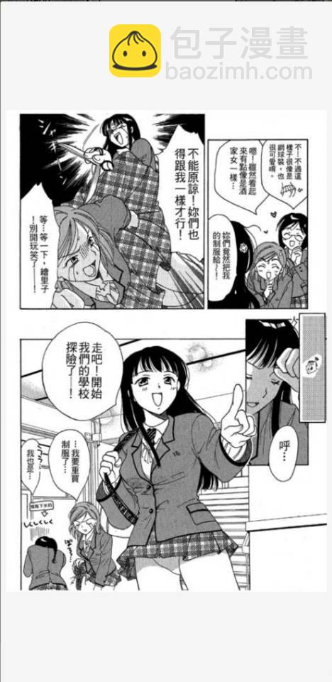 第0话7
