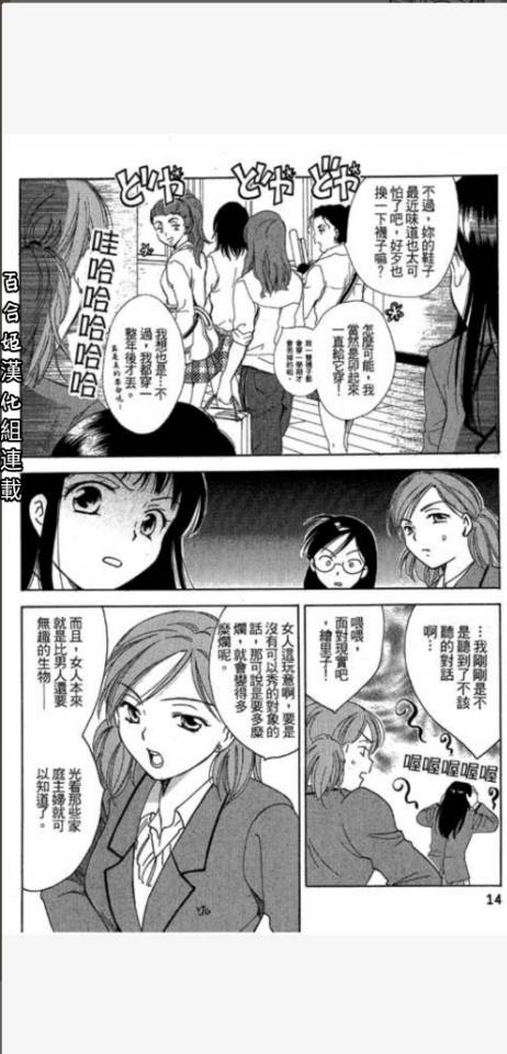 第0话9