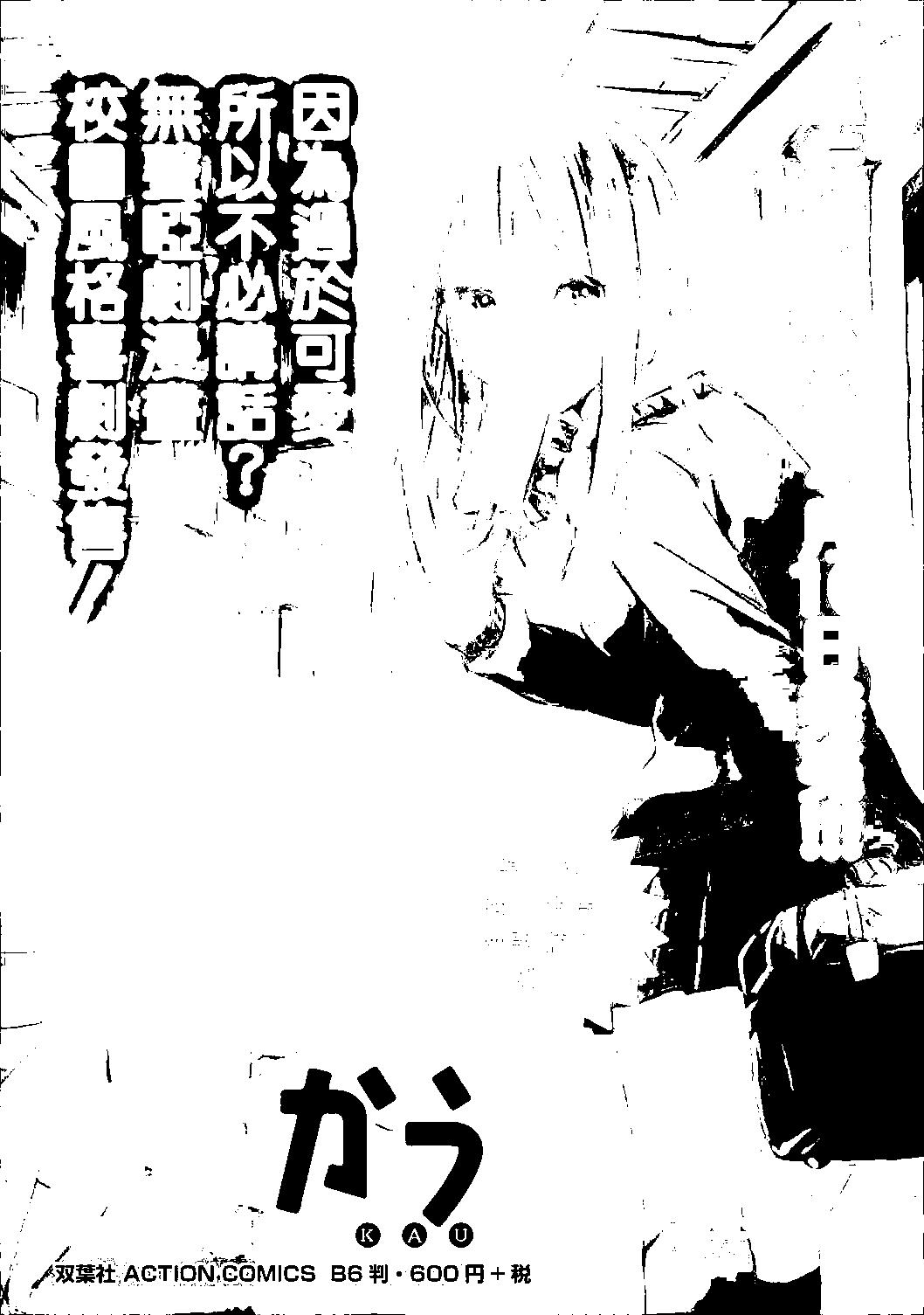 第12回0