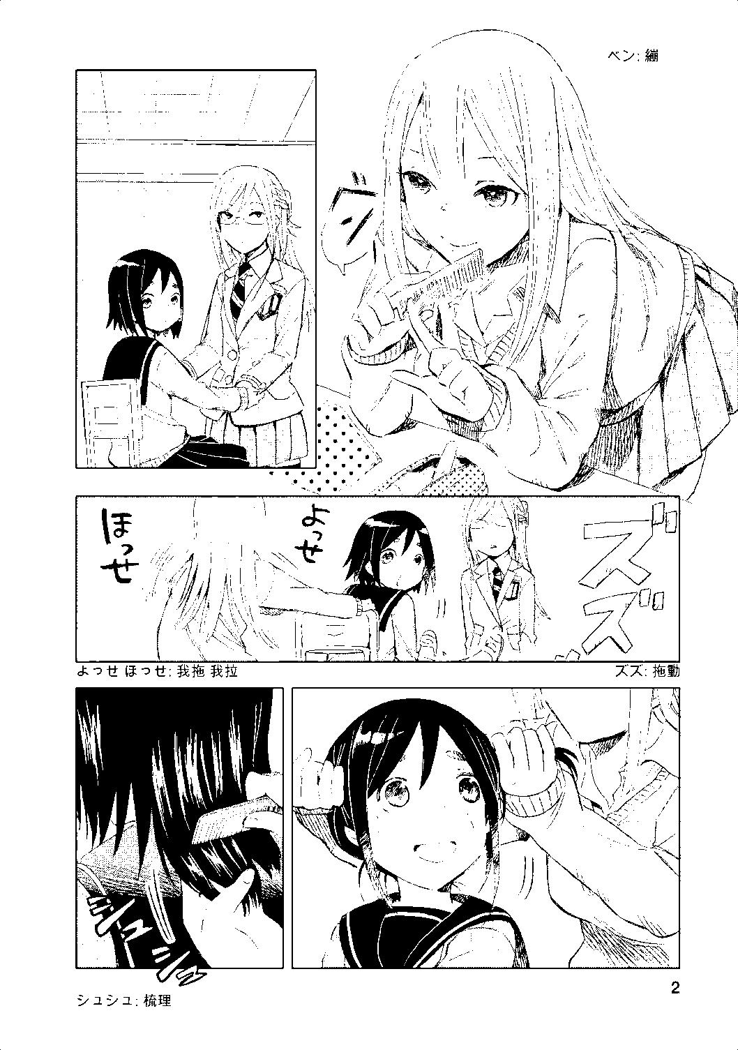 第12回2