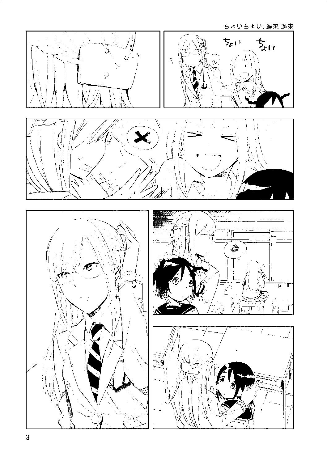 第12回3