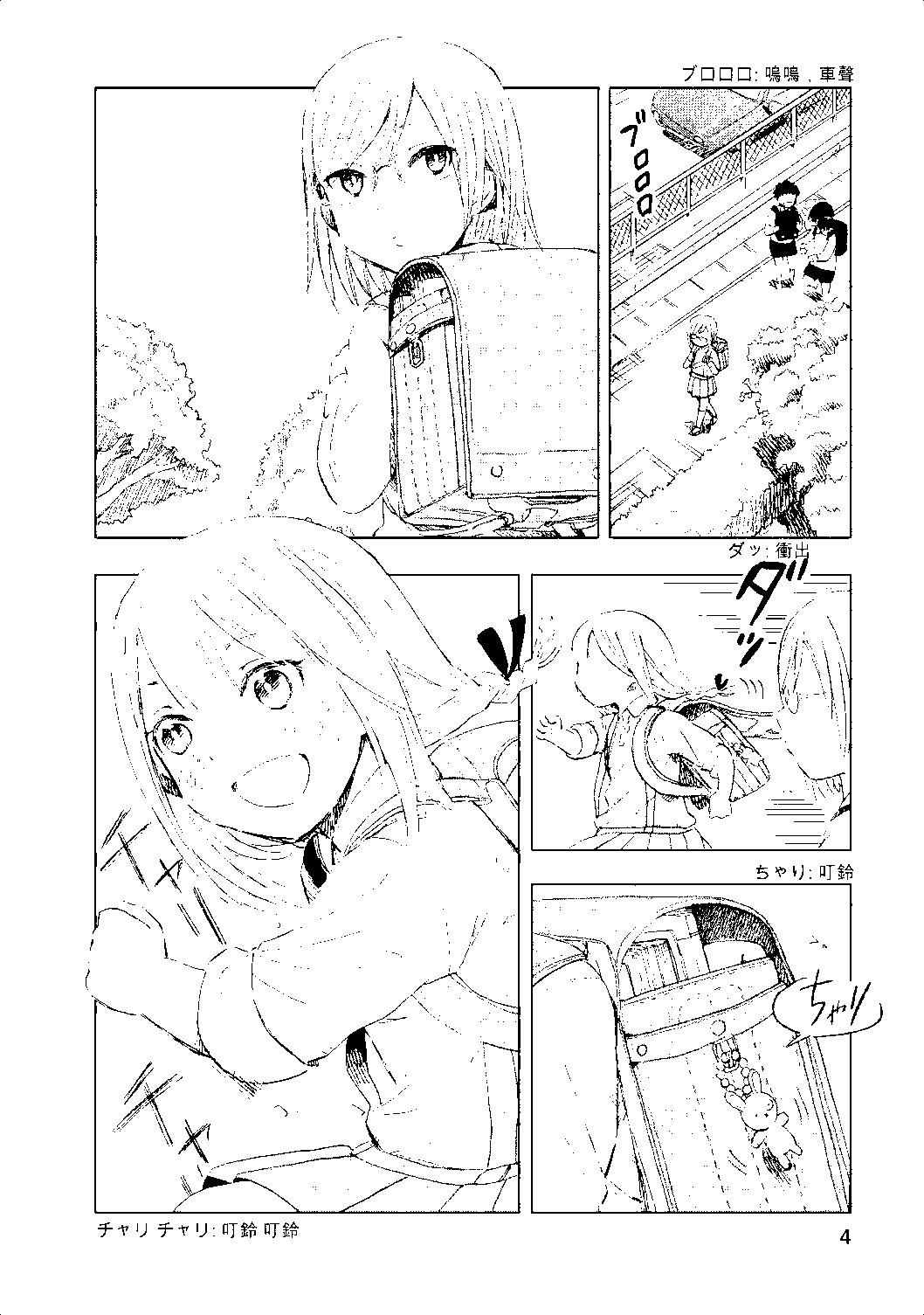 第12回4