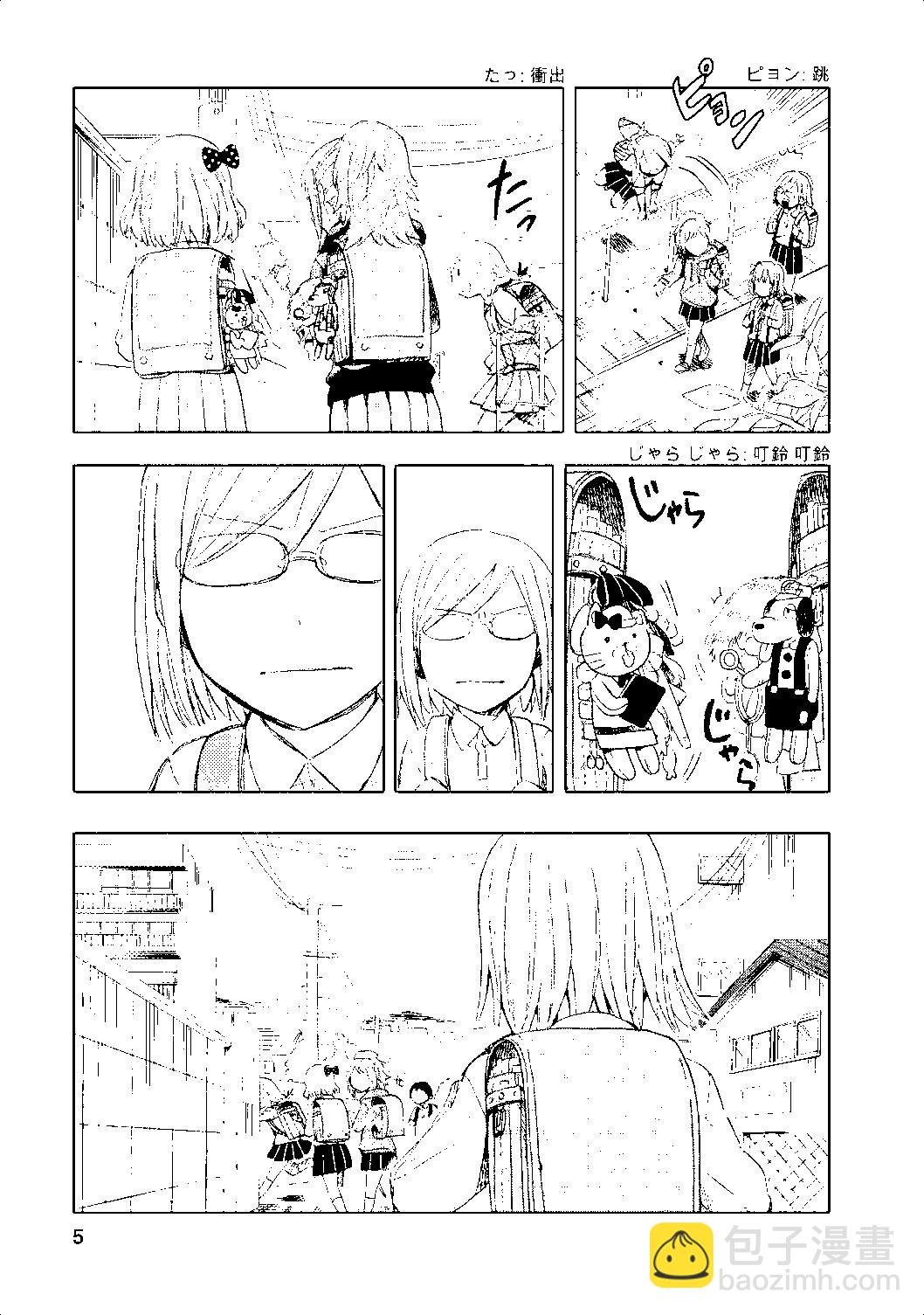 第12回5