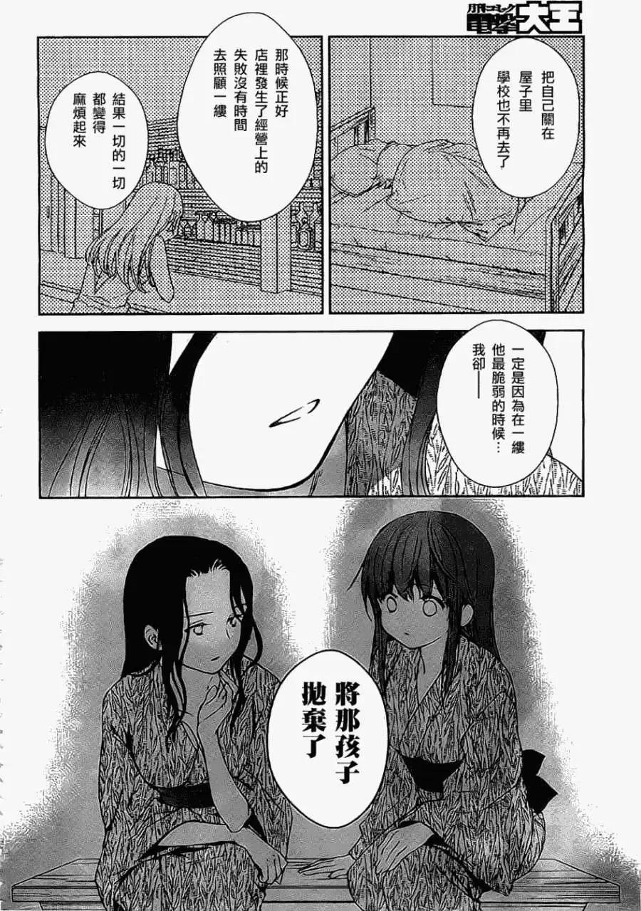 第11回11