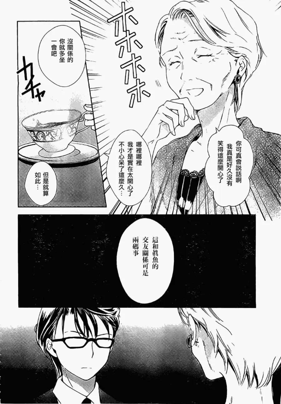 第11回13