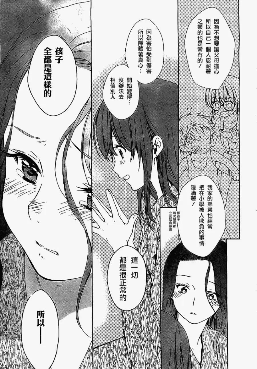 第11回18