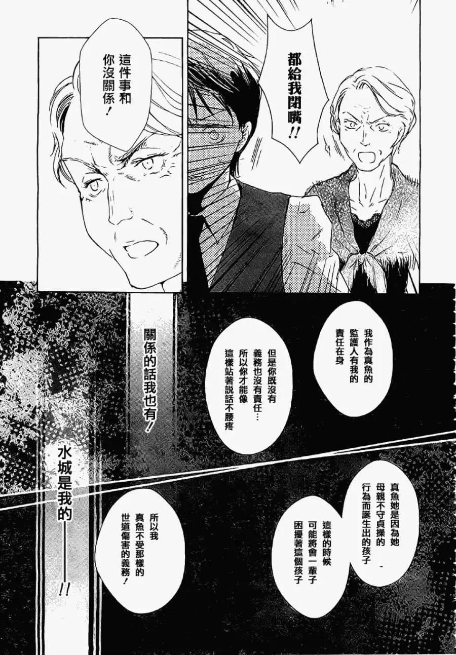 第11回26