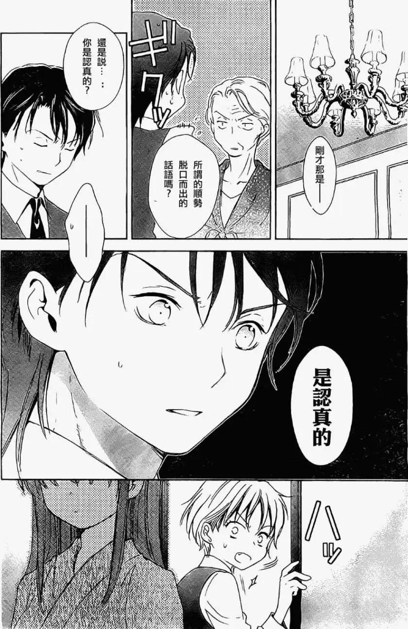 第11回29