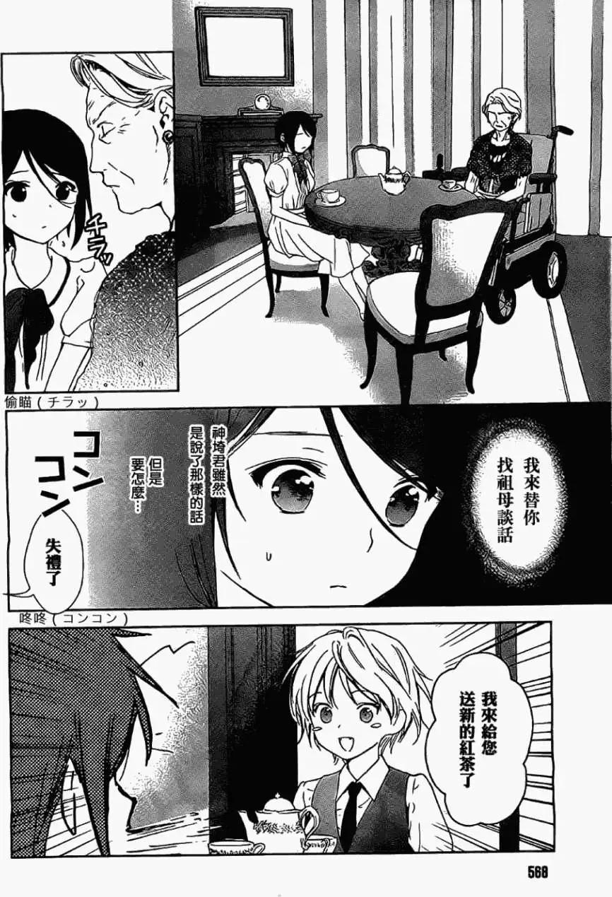 第11回3