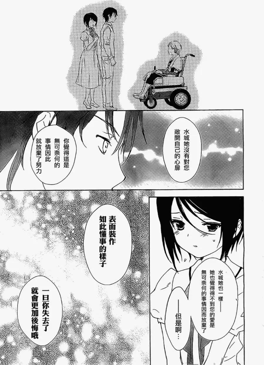 第11回34