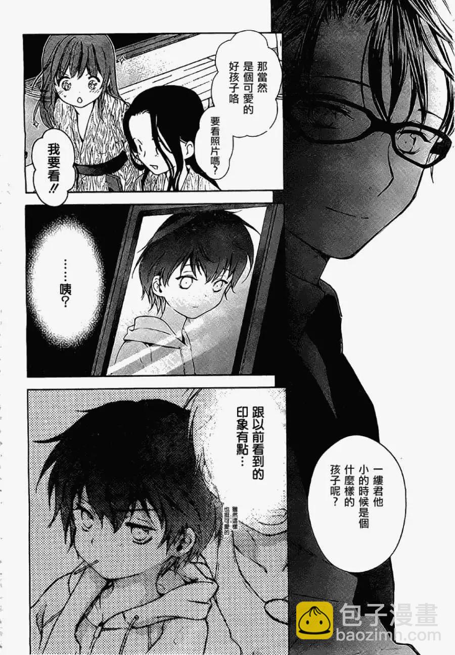 第11回7