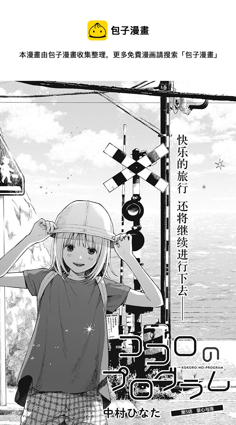 第05话0