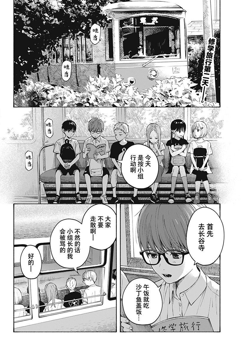 第05话1