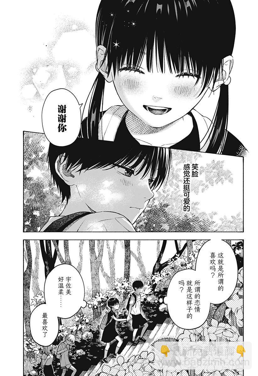 第05话10