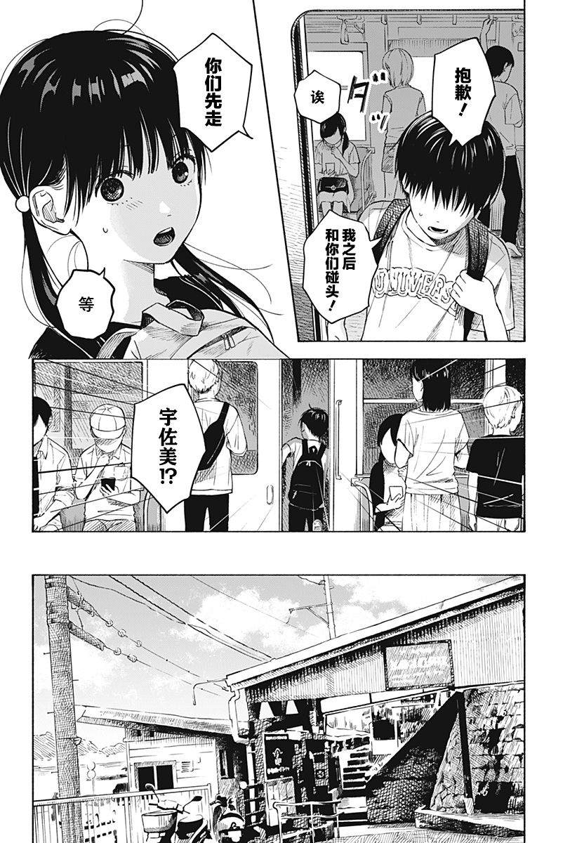 第05话13