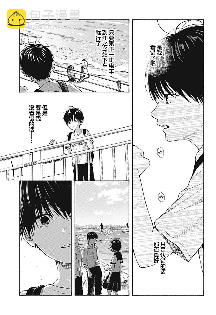 第05话14