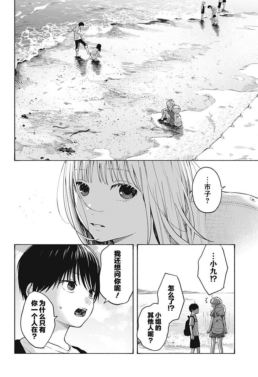 第05话15