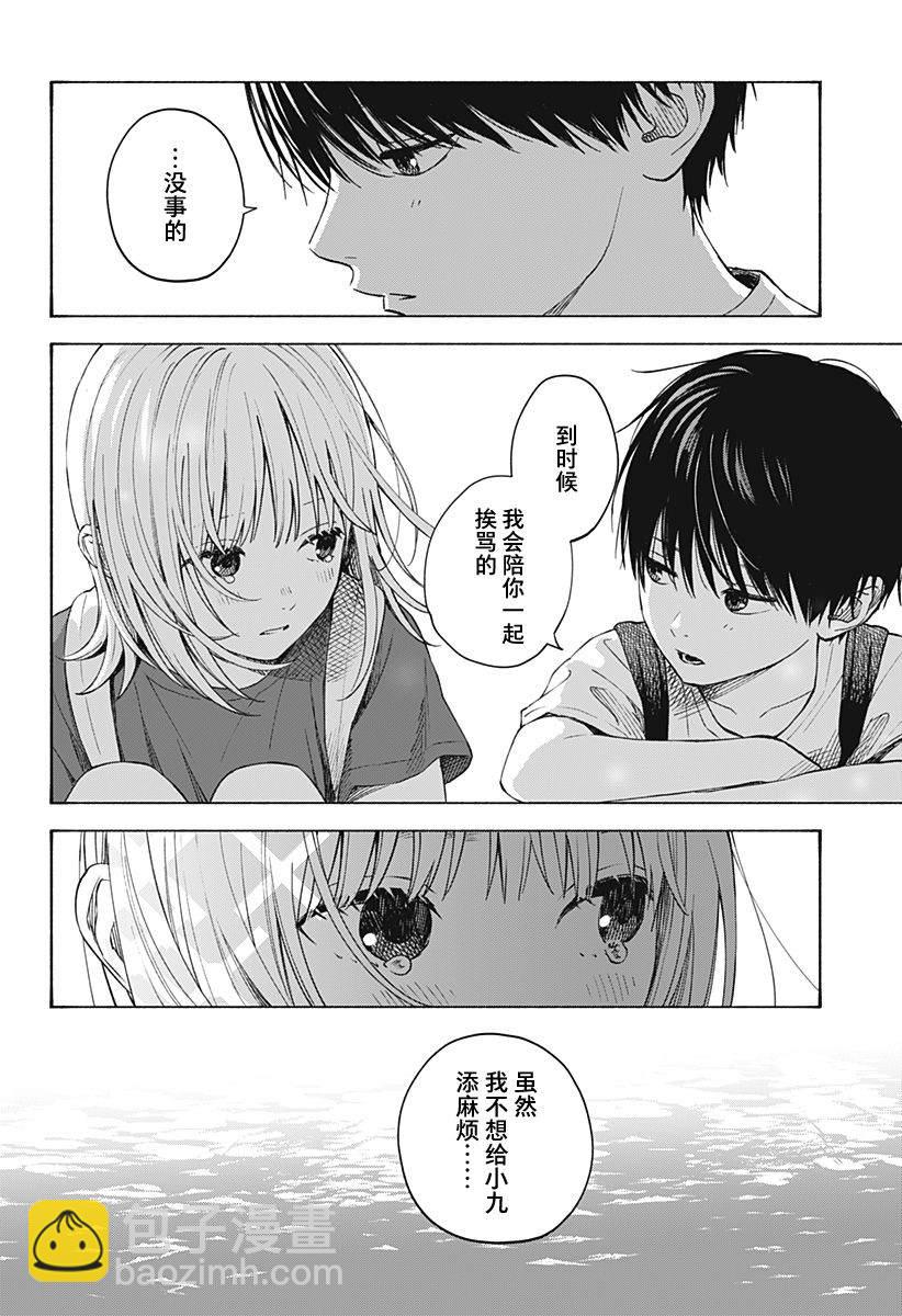 第05话17