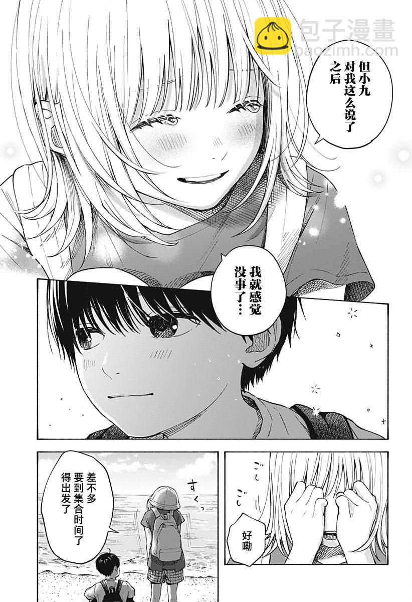 第05话18
