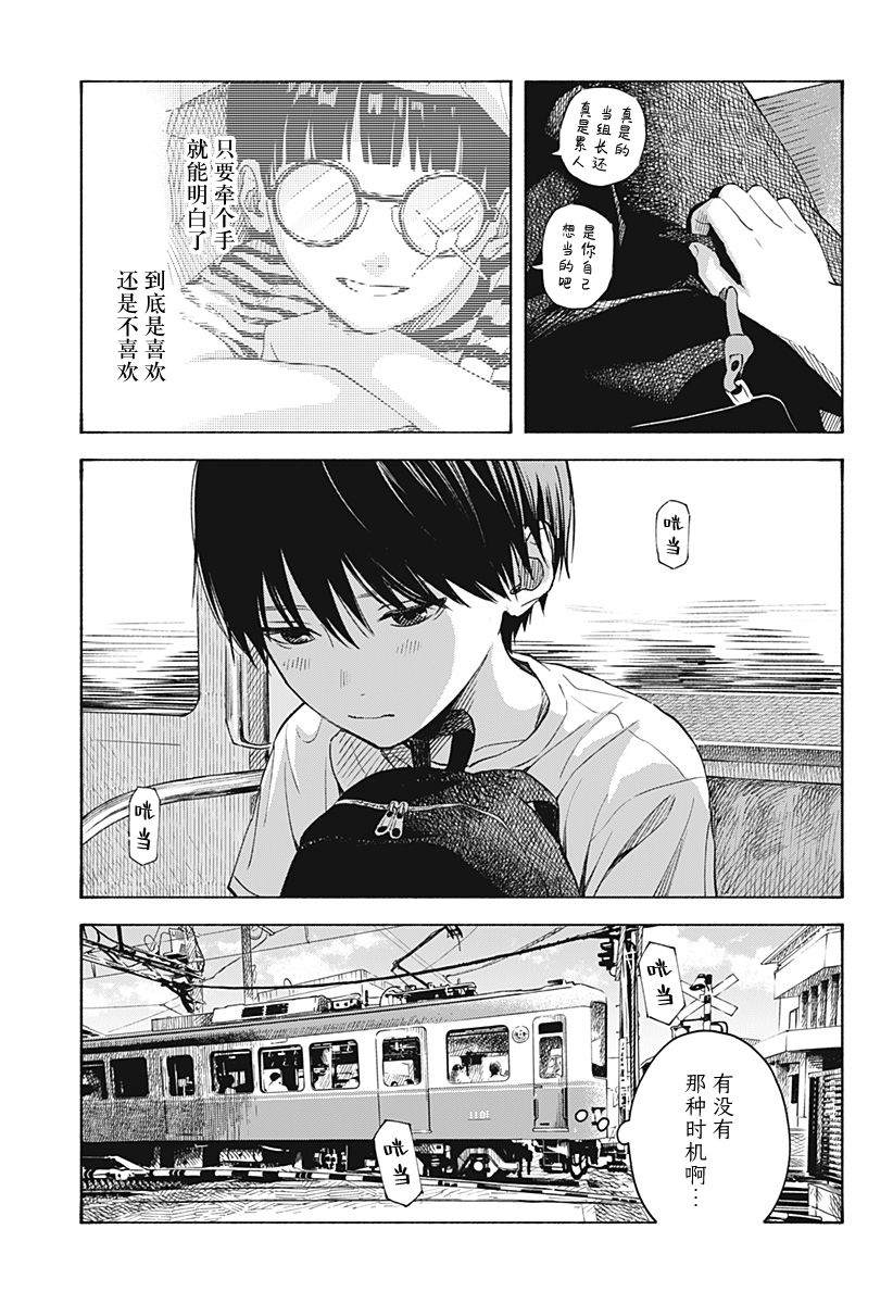 第05话2