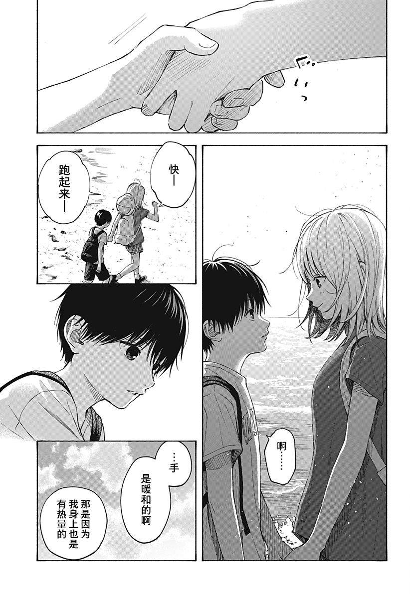 第05话20