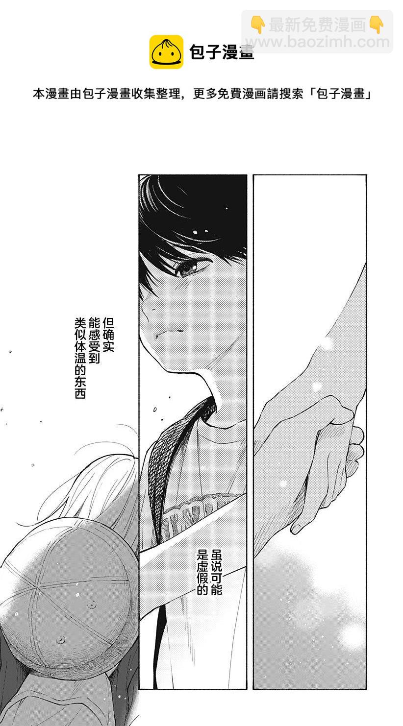 第05话21