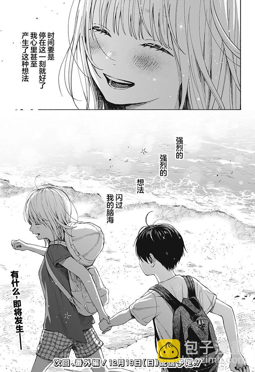 第05话22