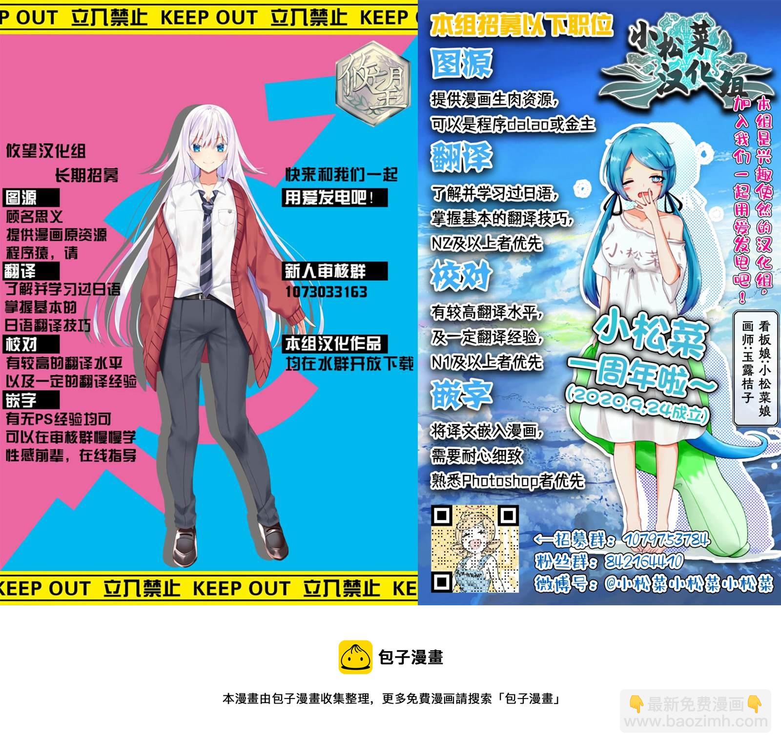 第05话24