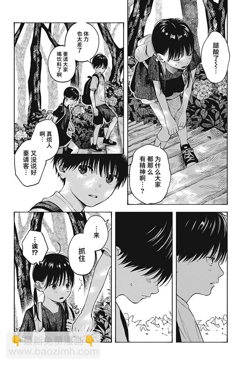 第05话7