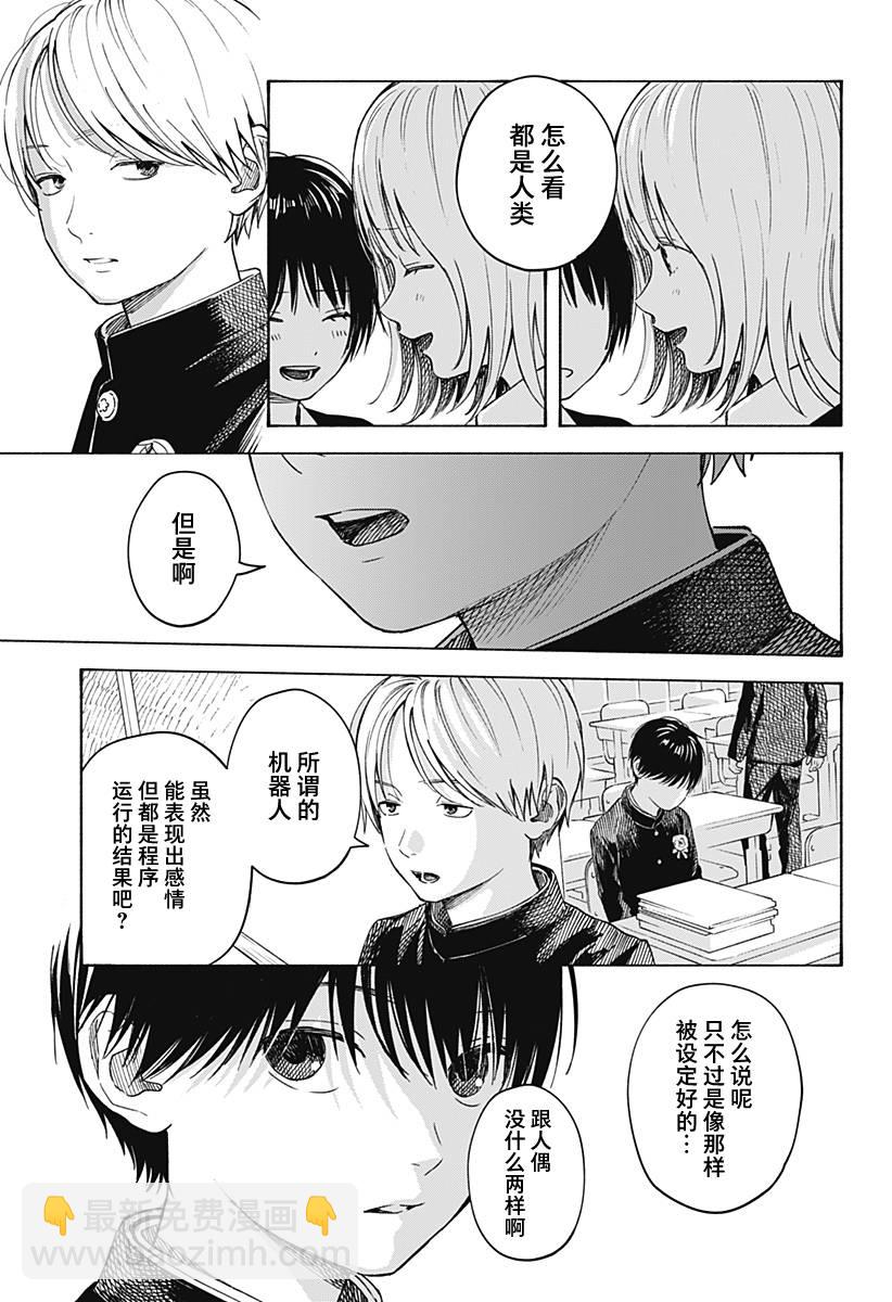 第6话12