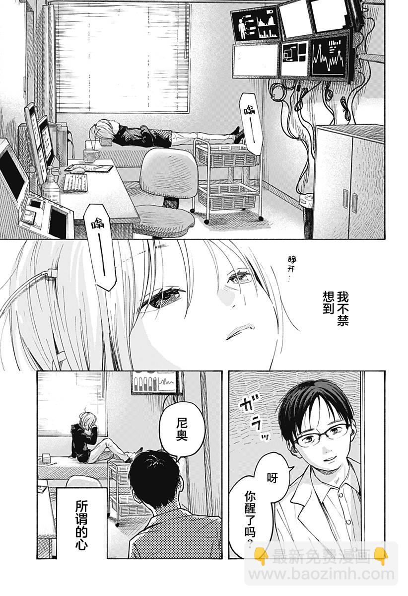 第6话23