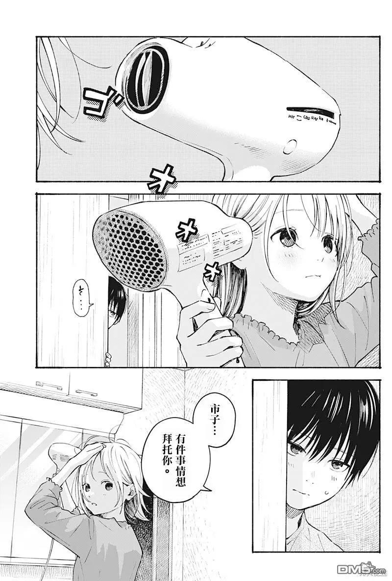 第18话0