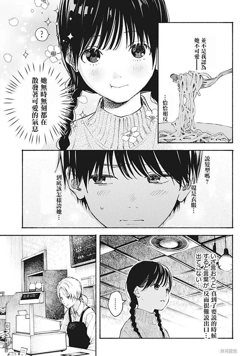 第18话10
