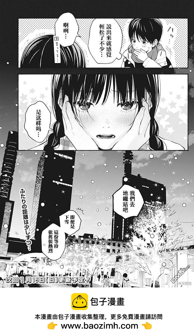 第18话16