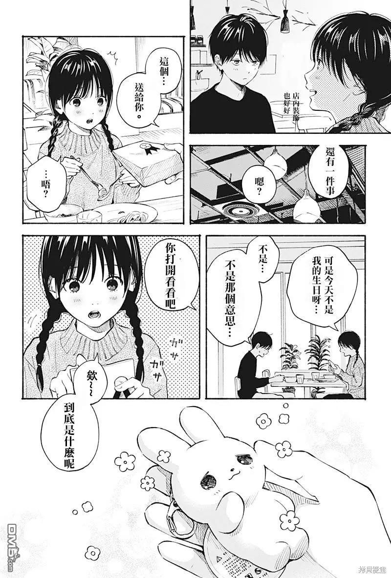 第18话7