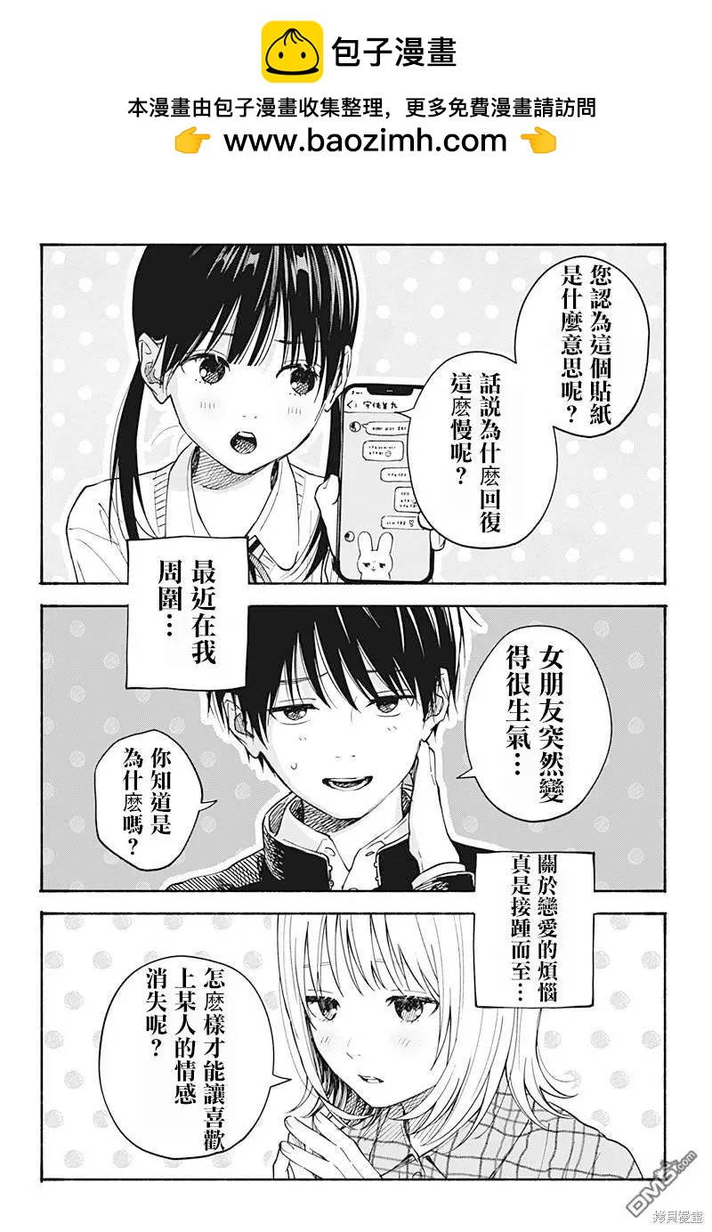 第21话1