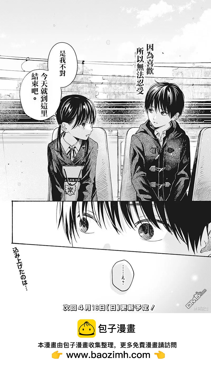 第23话15