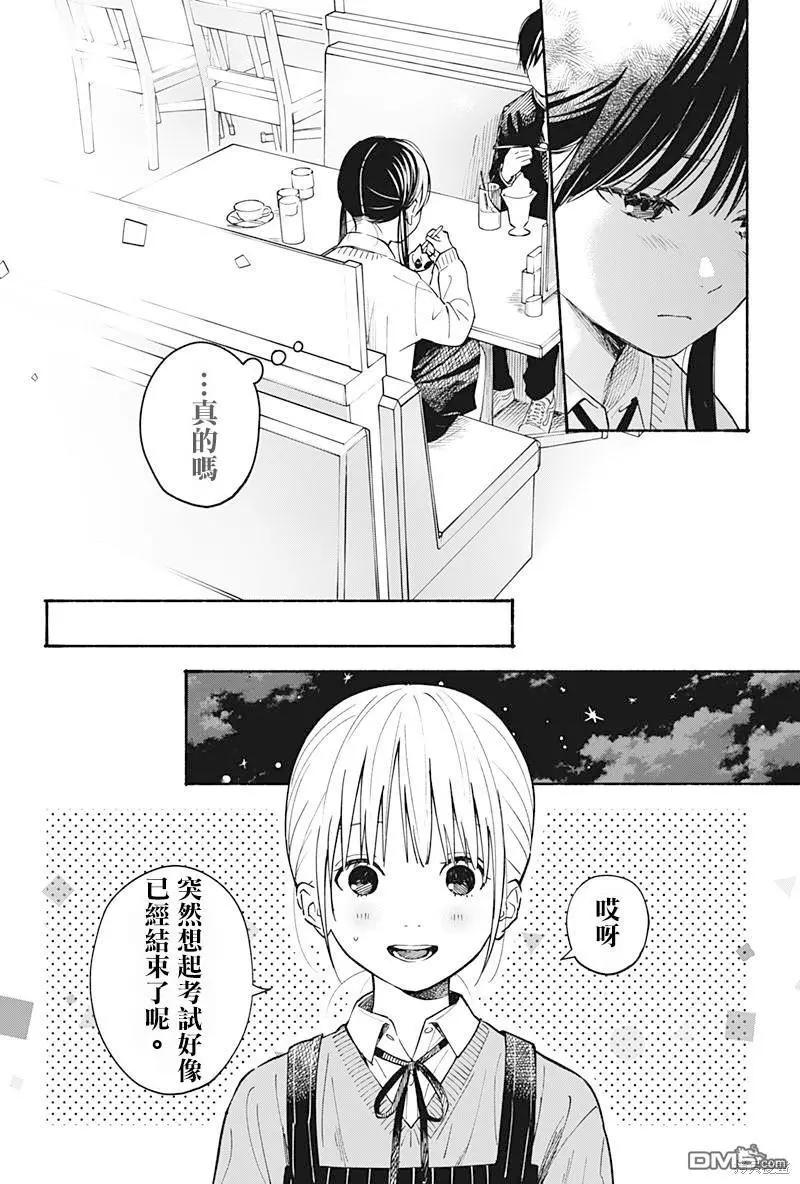 第23话5