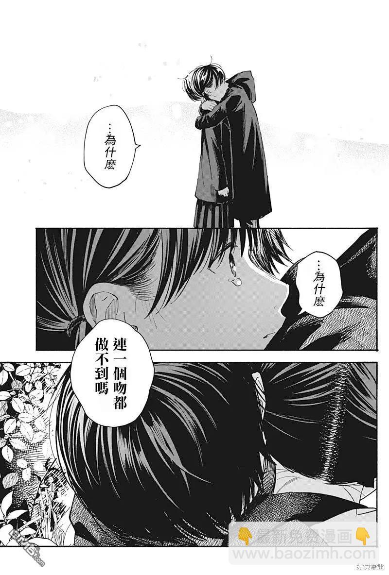 第24话12