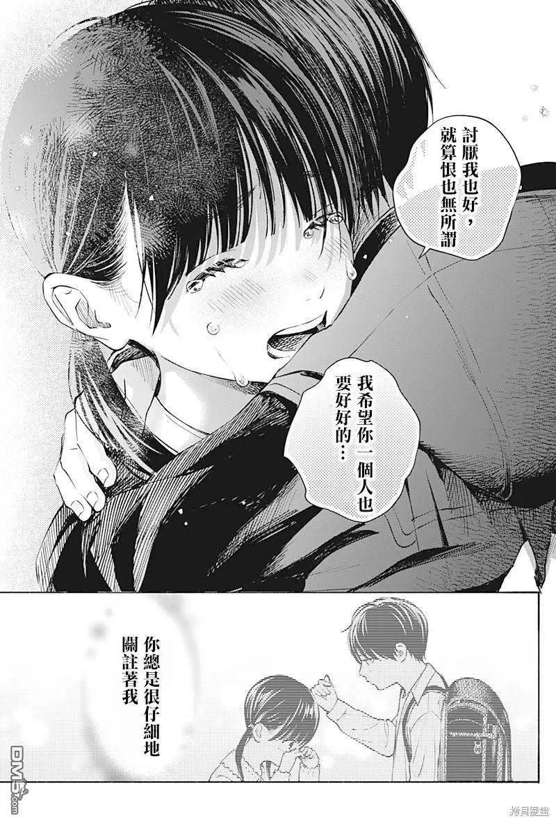第24话14