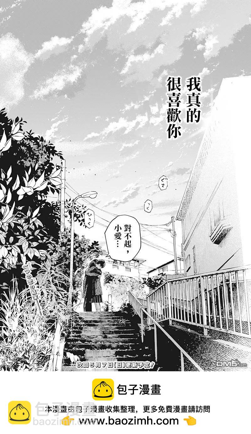 第24话16