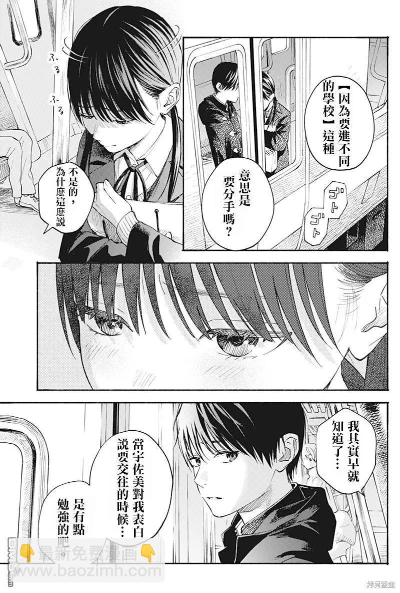 第24话2