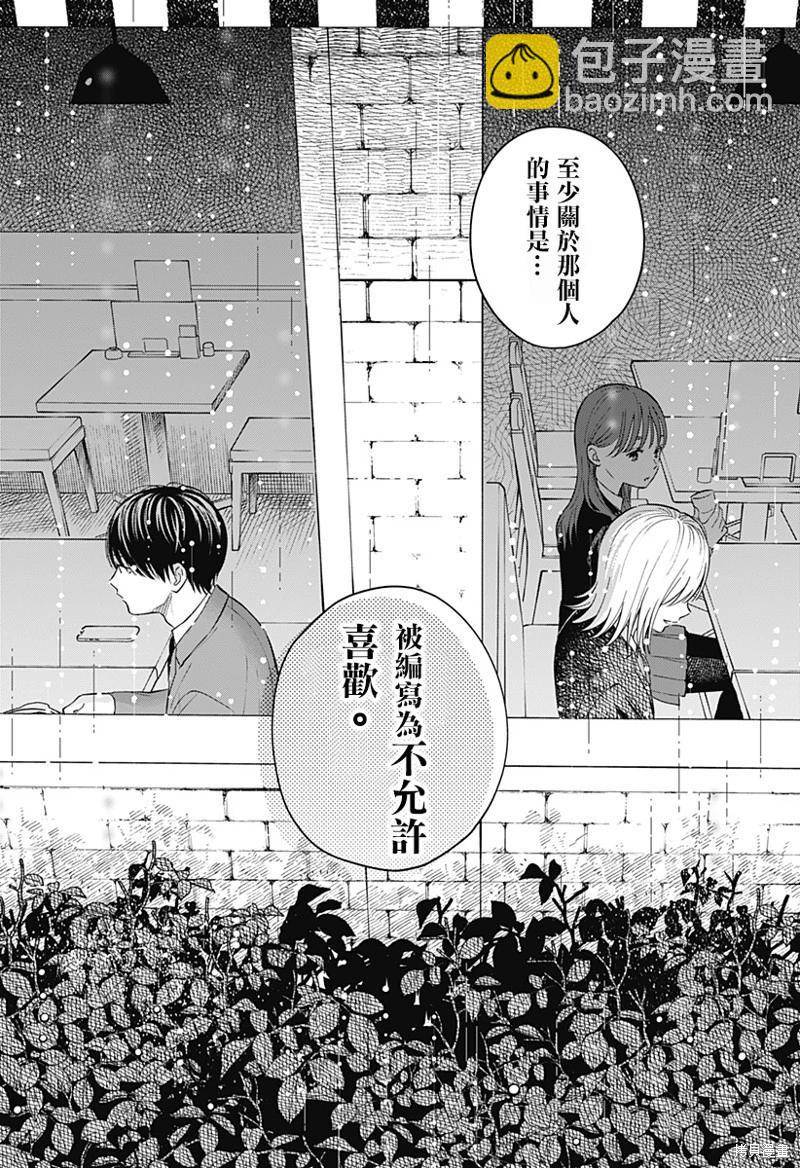 第28话11