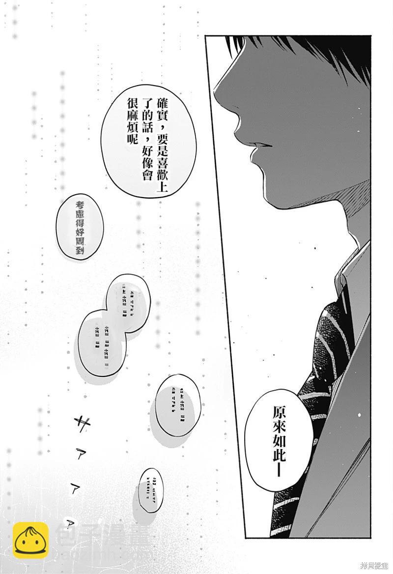 第28话12