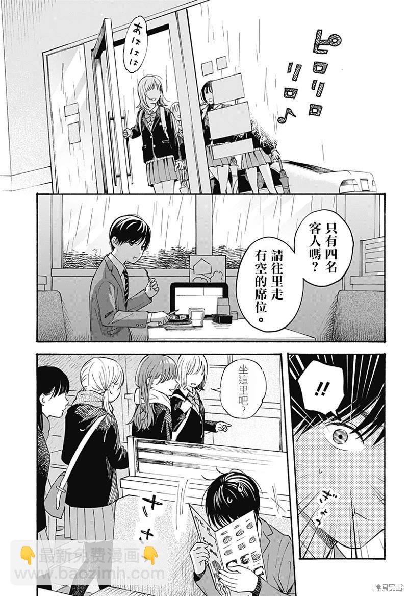 第28话2
