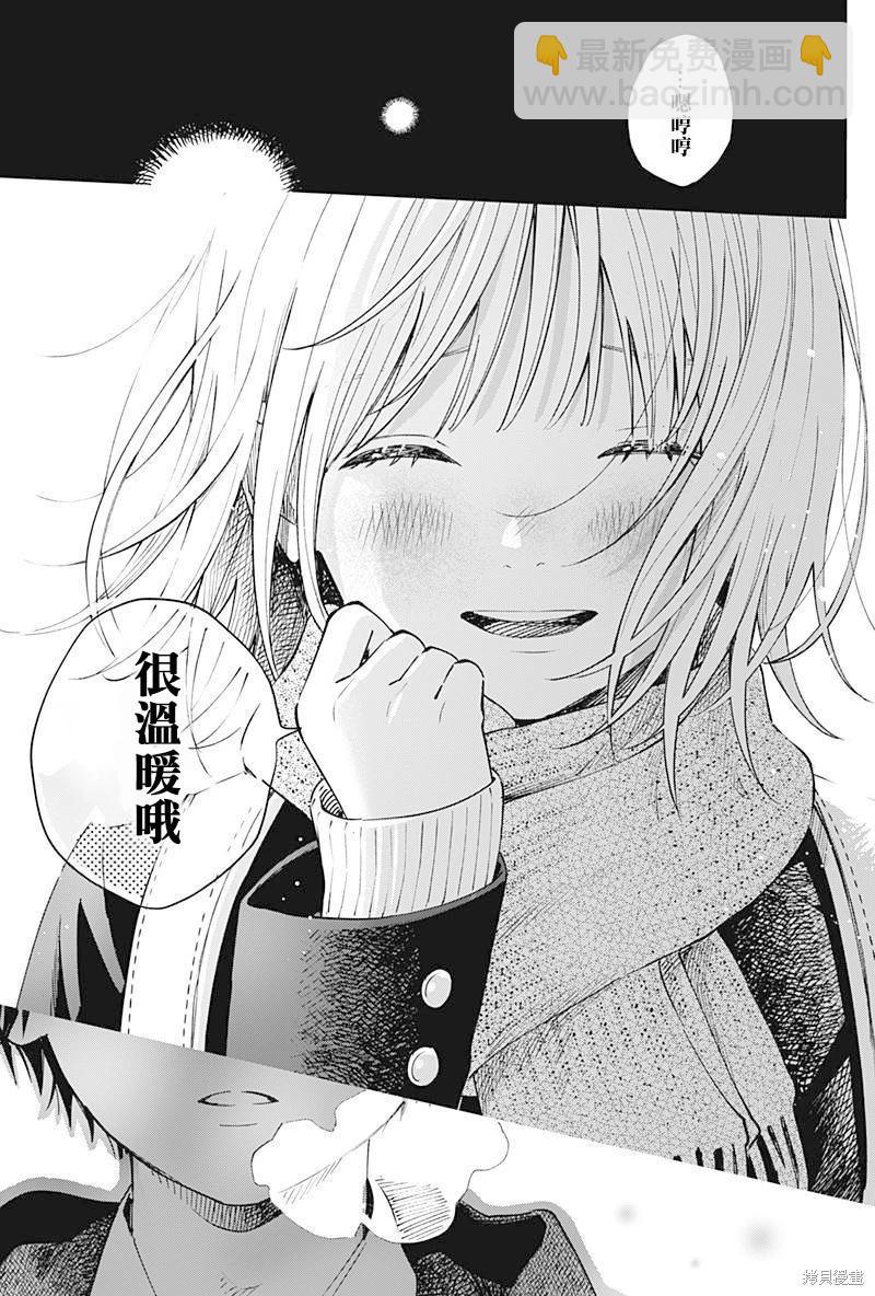 第30话14