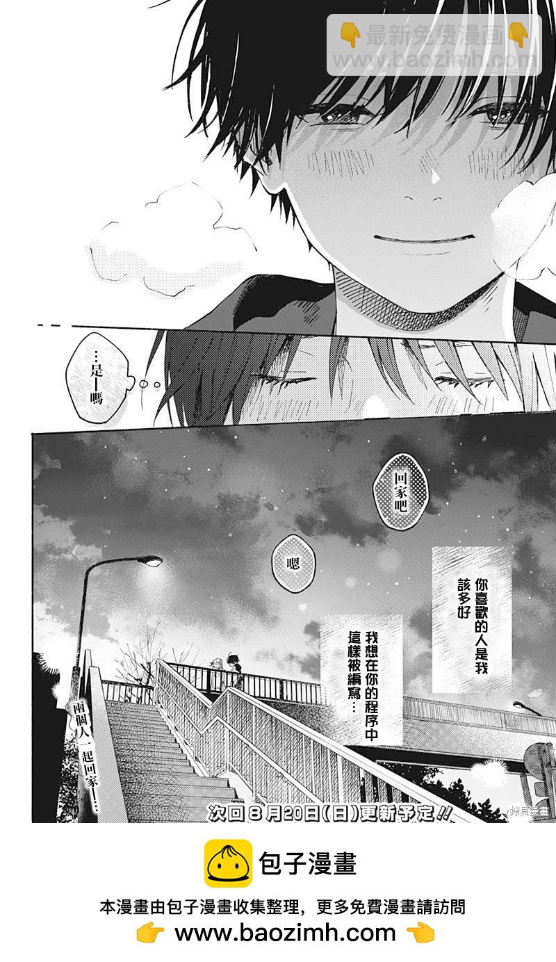 第30话15