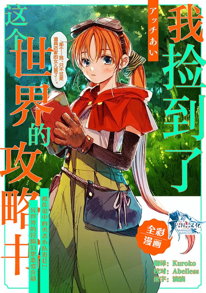 第01话0