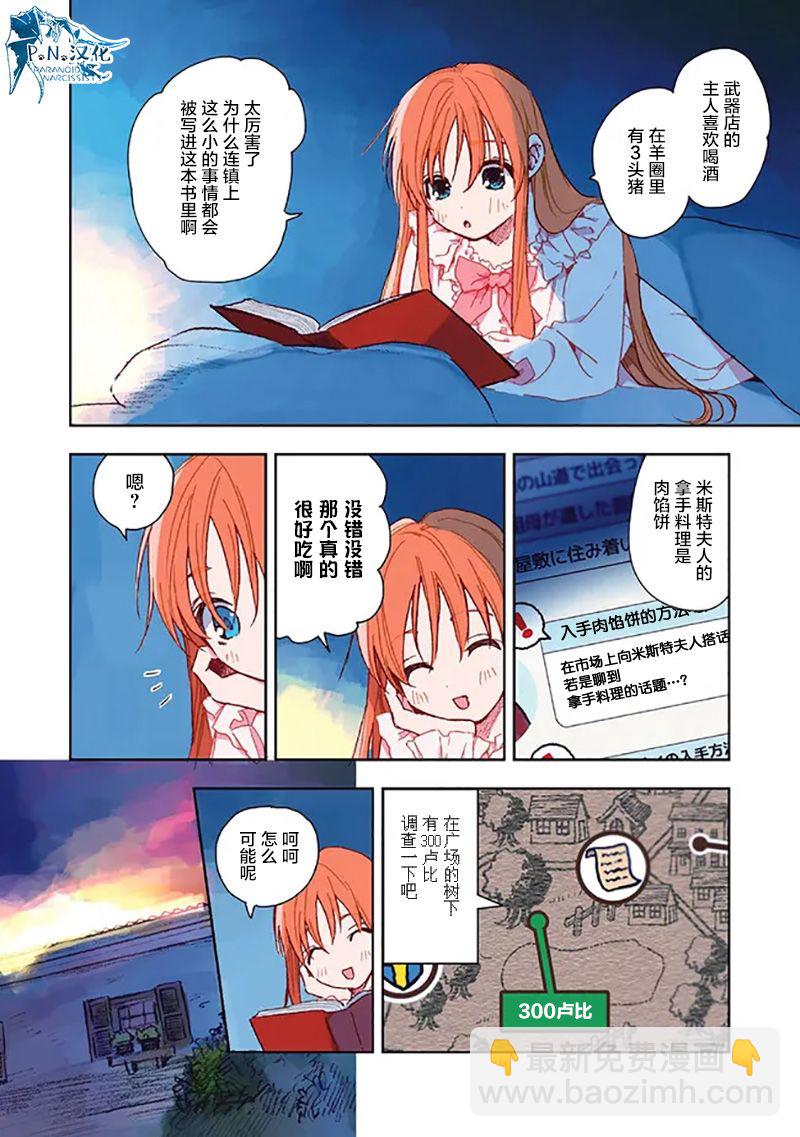 第01话10